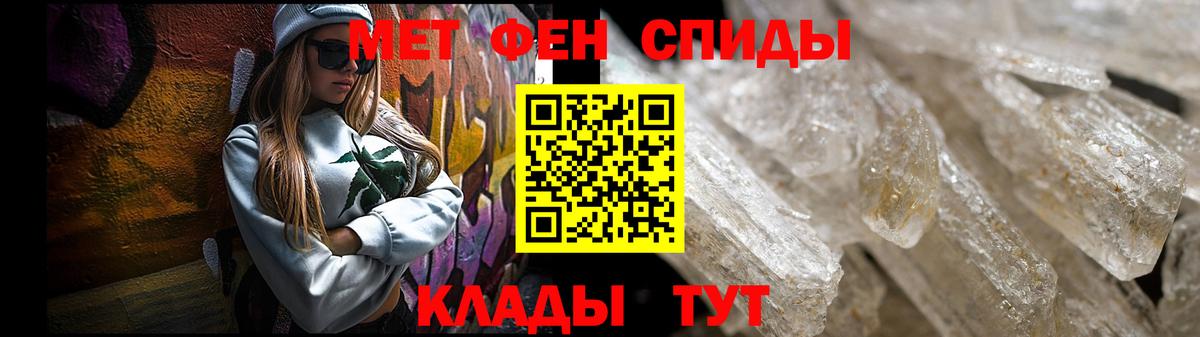 АМФЕТАМИН VHQ Кушва