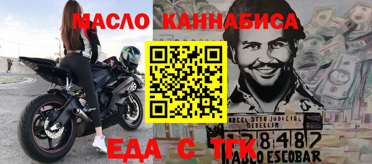 Кушва  Canna-Cookies конопля  Вход с VPN 