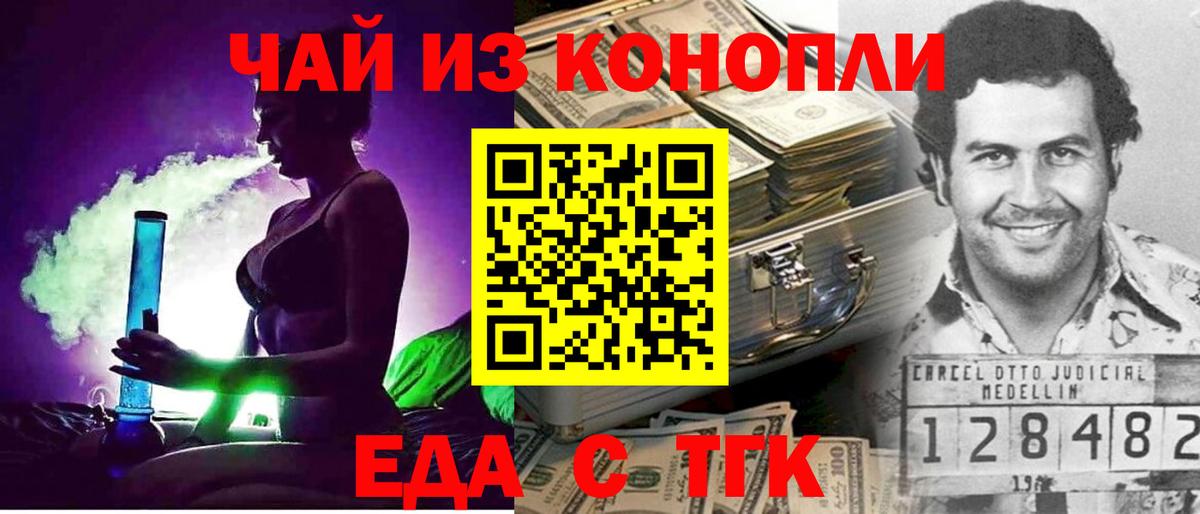 Canna-Cookies марихуана Кушва