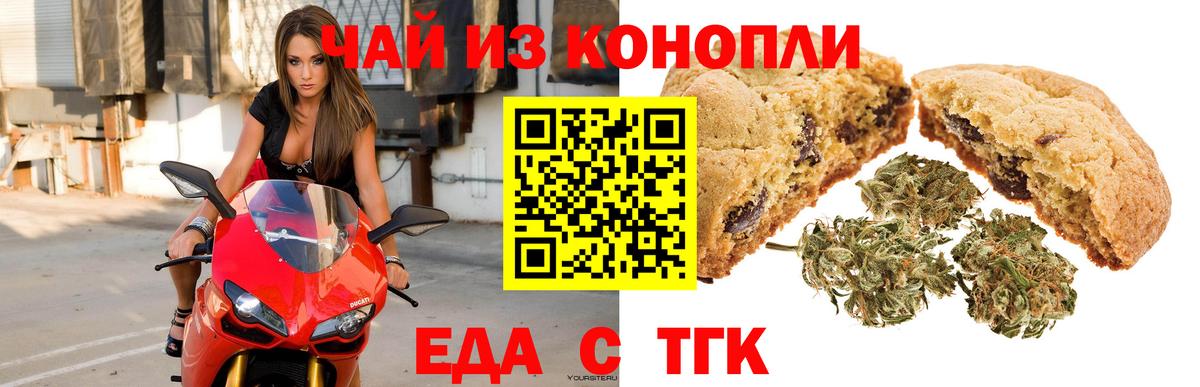 Гашиш  A-PVP СК   МАРИХУАНА  Меф   ГЕРОИН  Кокаин  Кушва  Вход с VPN 