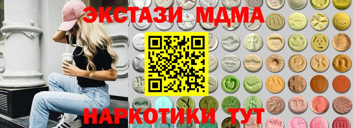 Экстази 99% Кушва