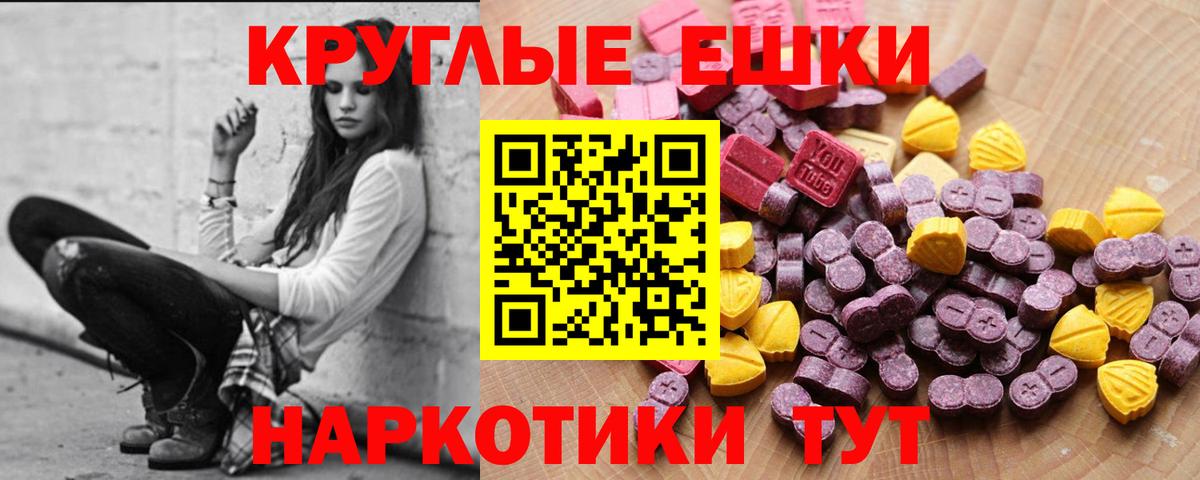MEGA как зайти  Вход с VPN  Экстази 250 мг  Ecstasy  Кушва  Ecstasy Philipp Plein 