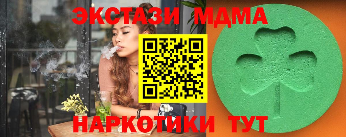 Мефедрон Кушва