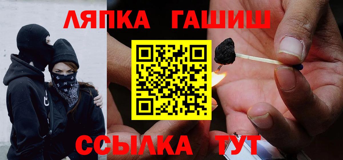 Гашиш гарик  Вход с VPN  Гашиш убойный  Кушва 