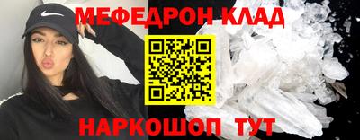 метамфетамин Ирбит