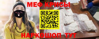 метамфетамин Ирбит