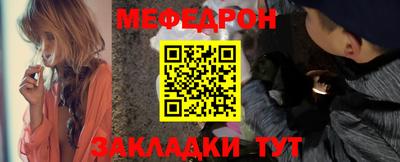 метамфетамин Ирбит