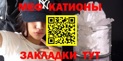 метамфетамин Ирбит