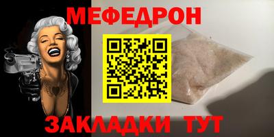 а пвп мука Ипатово
