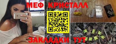 а пвп мука Ипатово
