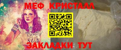 метамфетамин Ирбит