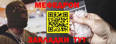 метамфетамин Ирбит