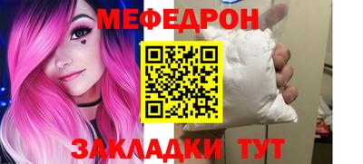 метамфетамин Ирбит