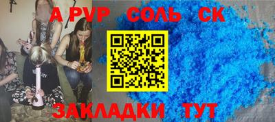 а пвп мука Ипатово