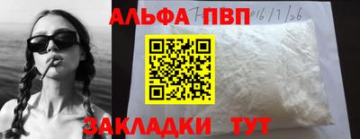 а пвп мука Ипатово