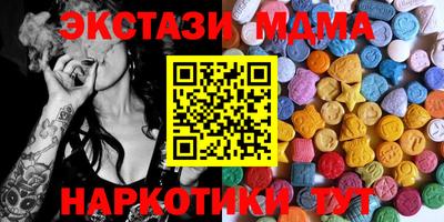 метамфетамин Ирбит