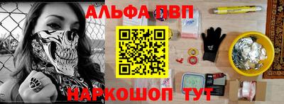а пвп мука Ипатово
