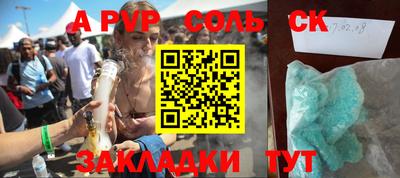 метамфетамин Ирбит