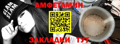 а пвп мука Ипатово