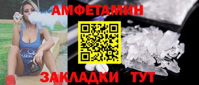 а пвп мука Ипатово