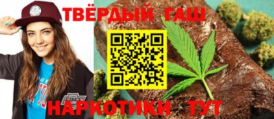 гашиш Изобильный