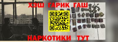 гашиш Изобильный