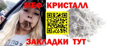 метамфетамин Ирбит