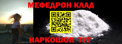 а пвп мука Ипатово