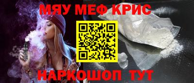 метамфетамин Ирбит