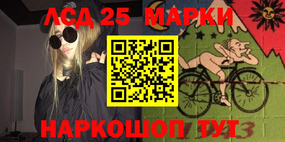 Марки NBOMe  Марки NBOMe 1500мкг  Кушва  Вход с VPN  Марки NBOMe 1500мкг 