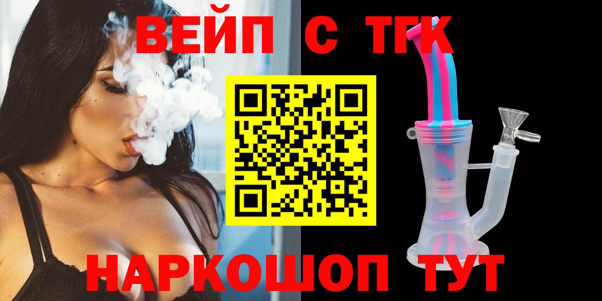 Дистиллят ТГК концентрат Кушва