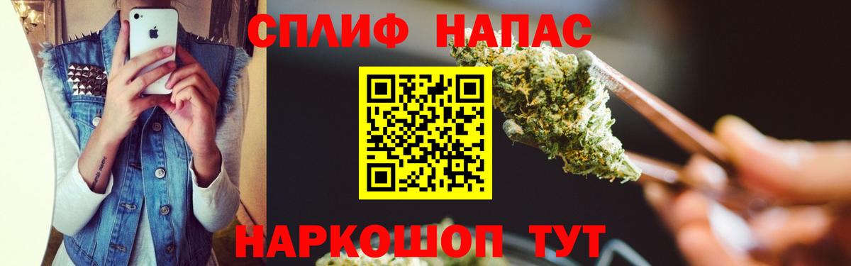 Марихуана семена  Канабис сатива  Кушва  Вход с VPN 